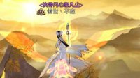 《诛仙手游》鬼王PK加点及法宝选择攻略
