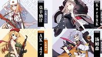 《少女前线》隐藏语音获得方法