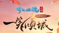 《倩女幽魂》手游女刀客天赋技能加点详解