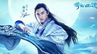 《倩女幽魂》新手入门攻略 资源获取分配