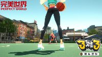 《3对3 街头篮球》首测试玩 PS4主机租借活动开启