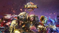 《王者荣耀》社交系统再度升级详解