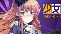 《少女前线》影像祭 释放你的创作激情