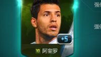 学会垫卡《FIFA OL3》那些年合卡的小套路