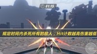 《崩坏3rd》3-ex2通关攻略