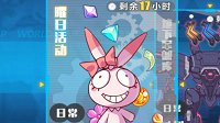 《崩坏3rd》月光下的迷路姬地图简化