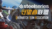 赛睿OTA第三赛季直播预告：Newbee对SKG.Nova