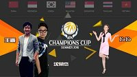 中国两强出击！EA冠军杯2016夏季赛明震撼开幕