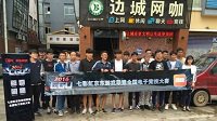 2016CGU昆明站 压轴场精彩上演