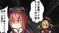 真是悲剧 《少女前线》四格漫画之磁场偏移