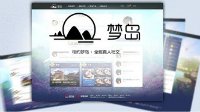 跨服社交新体验《新倩女幽魂》全新梦岛登场