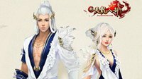 《新天龙八部》7月全新时装美翻天 坐骑赛紫电