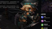 《冒险岛2》侠盗配装以及输出手法分享