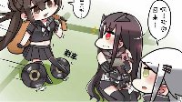 这是力量的源泉《少女前线》同人画之Elite化
