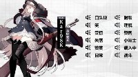 《少女前线》战术少女第一期CV人气投票公布