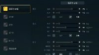 上分必备《FIFA OL3》经理人传奇A战术版推荐