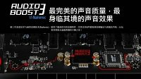 品牌特权日 购微星Z170A GAMING M3畅玩游戏