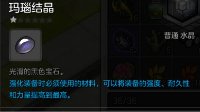 手把手教你致富！《冒险岛2》金币获取指南