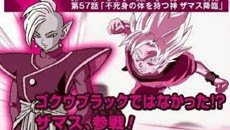 动漫晚报| 龙珠超57话悟空遭遇大危机 日本奇葩男油炸LL手办