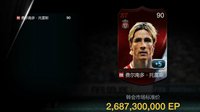 开箱出银卡！《FIFA OL3》08E银卡托雷斯价格分析