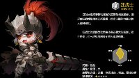 《冒险岛2》狂战士技能打法技巧教学