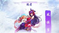 《倩女幽魂》手游魅者技能搭配推荐