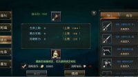 《天堂2：血盟》装备强化进阶附魔详细解析