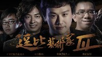 《剑网3》七周年微电影献礼：逗逼艺术家3
