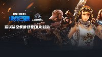 关于使用Chrome浏览器下载游戏的说明