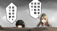《少女前线》四格漫画之时机不当