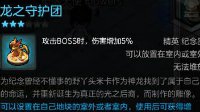 《冒险岛2》极限套装与狂暴套装对比与掉落详解