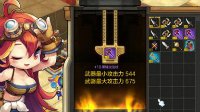 进阶必看！《冒险岛2》武器强化指南
