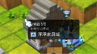 成就党福利：《冒险岛2》各类成就获得方法教学