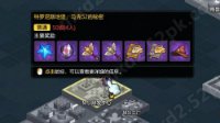 提升进阶必看！《冒险岛2》技能石获取方法大全