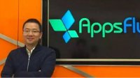 专访王玮：AppsFlyer的报告 串着看信息量更大