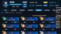 安全高效 《天涯明月刀》快速提升功力秘籍