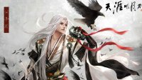 盘点天刀游戏里那些在古龙原著中出现的人