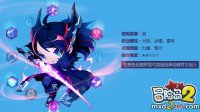 《冒险岛2》符文剑士测评 高起点的暴力萌天使