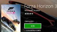 《极限竞速：地平线3》国区预购开启 支持Xbox Play Anywhere海外Xbox One也可下载