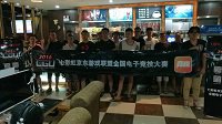 2016 CGU龙争虎斗！西安火热开场