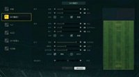 手残党福利《FIFA OL3》传奇A战术板分享