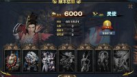 《天谕》青麟竞速模式灵尊挑战赛将开启