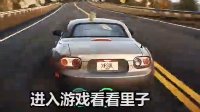 ORNX《极品飞车OL》封测版上手速报