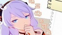 《崩坏3rd》神秘活动攻略 剧情问题解答