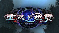 《魔兽世界》7.1版本宣传片曝光 5人副本重返卡拉赞