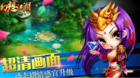 《幻想江湖》两周年庆有礼狂欢 欢乐享不停