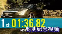 《极品飞车OL》燃情封测巅峰对决视频