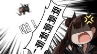 《少女前线》四格漫画之格里芬！我还未败！