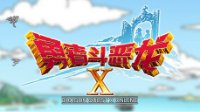 《勇者斗恶龙x》全种族属性及适合职业介绍