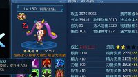 《倩女幽魂手游》灵兽满级技能效果图文详解